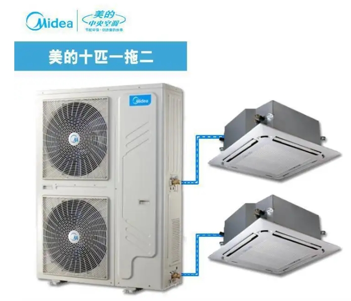 美的(Midea)十匹一拖二