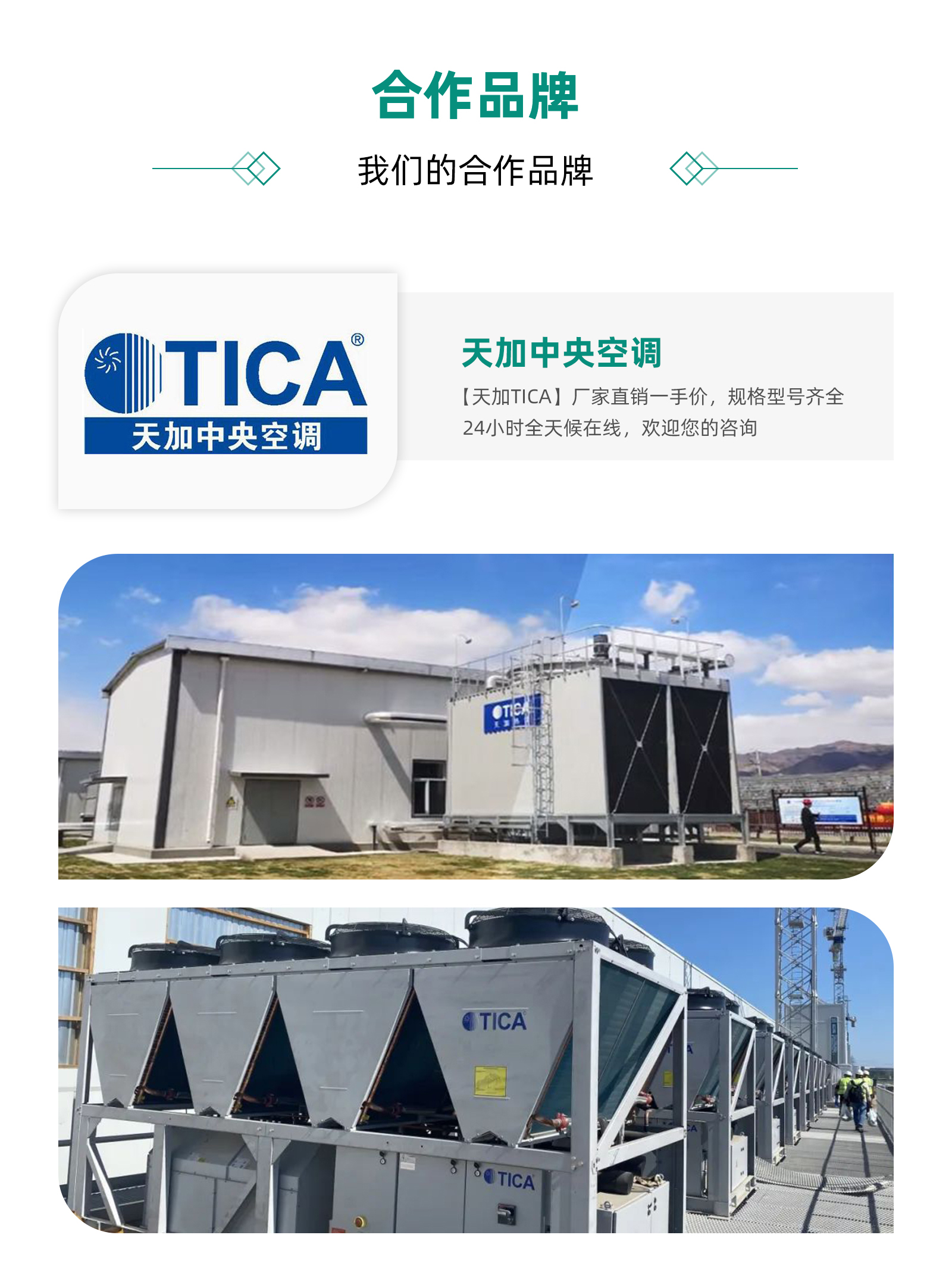 10万级净化车间