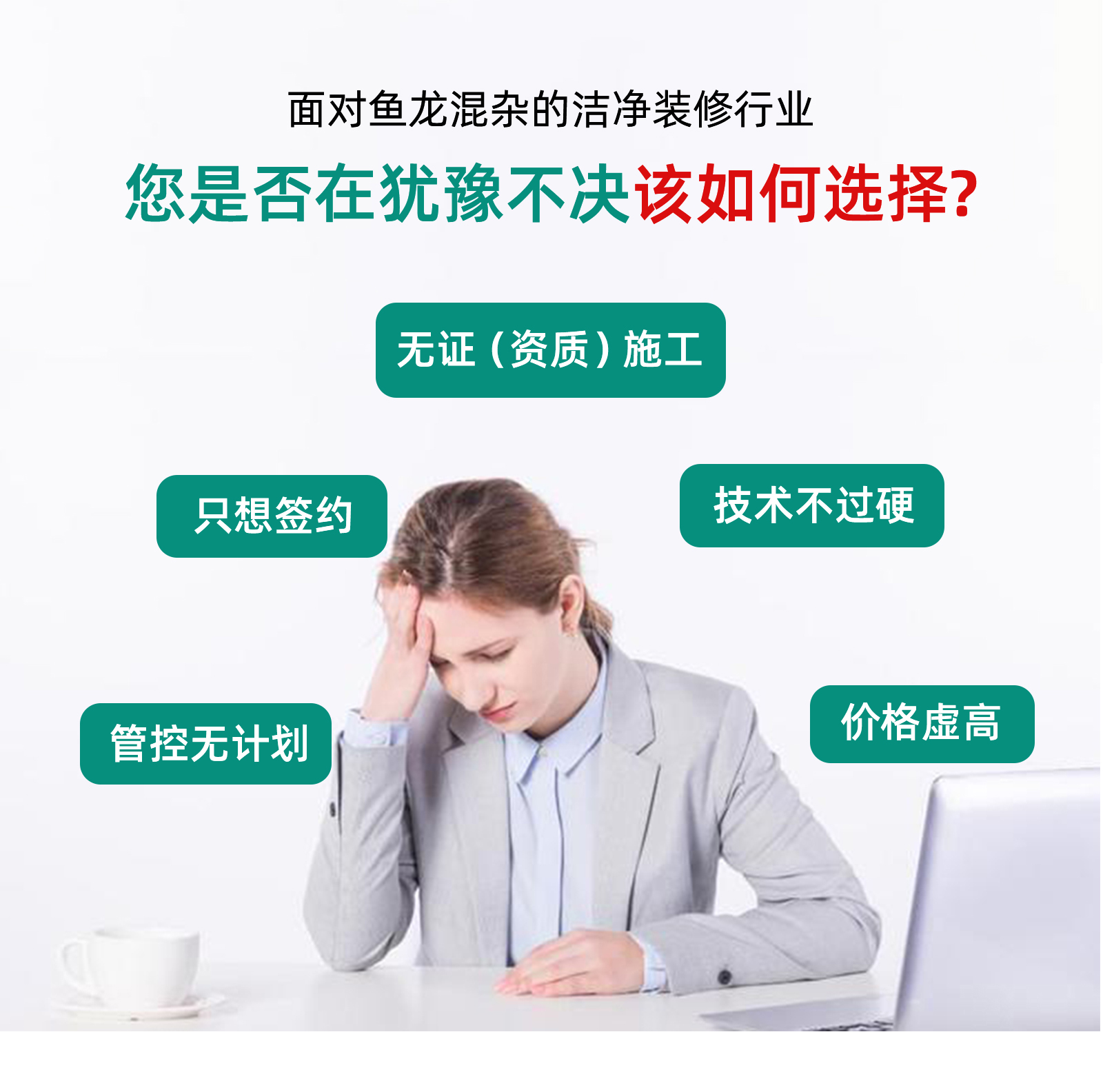 10万级净化车间工程